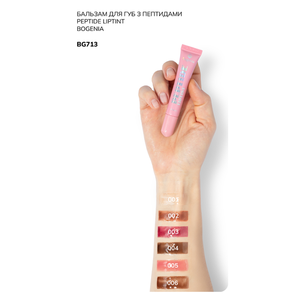 Набір бальзамів для губ Bogenia BG713 Peptide Lip Tint 18+6 шт з підставкою BG713S фото