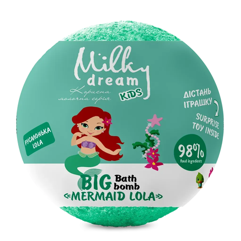 Бомбочка для ванни дитяча із сюрпризом Milky Dream kids BIG "Русалочка LOLA", 190 г 302367 фото
